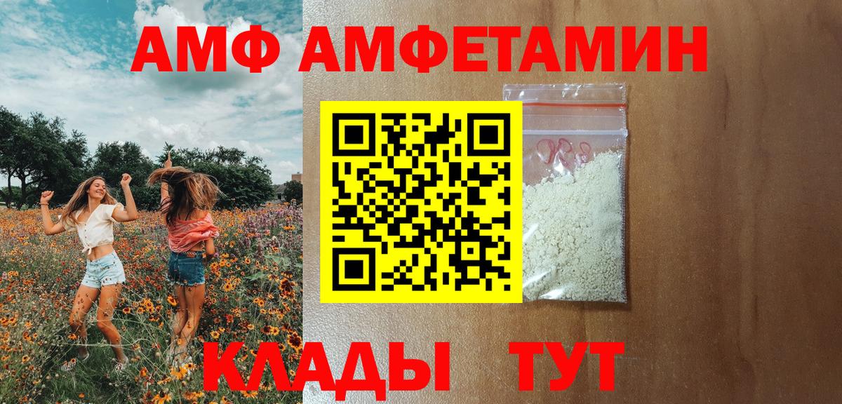 Кокаин  Конопля  Егорьевск  Alpha-PVP СОЛЬ   МАРИХУАНА  ГАШ  Амфетамин кристаллы  Вход с VPN  МЕФ  