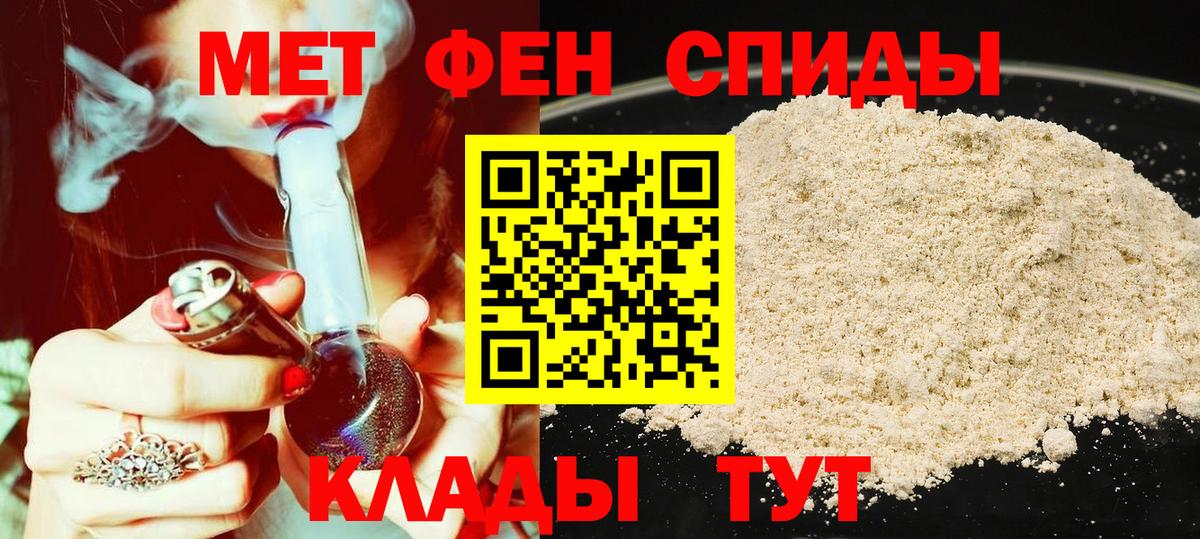 Амфетамин  MEGA зеркало  Егорьевск  Амфетамин 97%  Вход с VPN  АМФЕТАМИН 