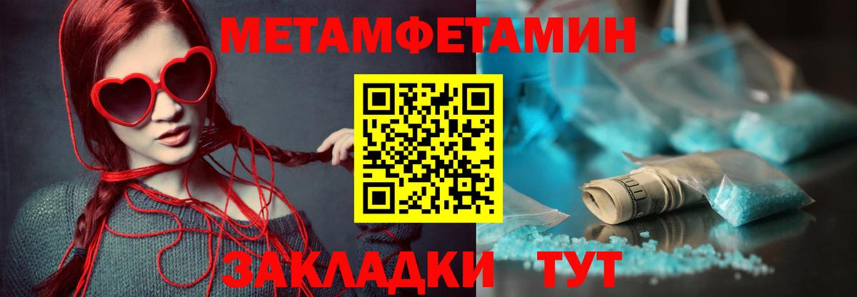 Амфетамин 98% Егорьевск