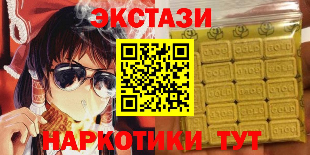 Экстази  Экстази Philipp Plein  Вход с VPN  Егорьевск 