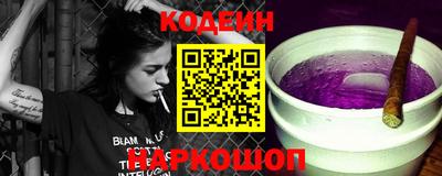 героин Балахна