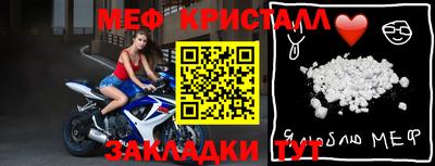 mix Балашиха
