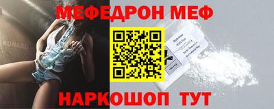 спиды Балаково