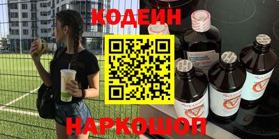 героин Балахна