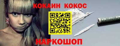 МДМА Белорецк