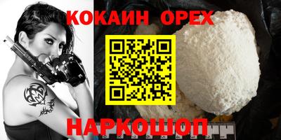 спиды Балаково