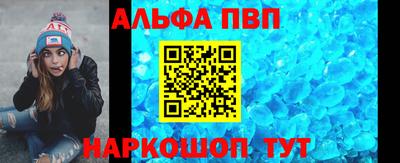 спиды Балаково