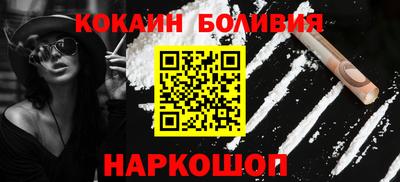спиды Балаково