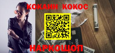 спиды Балаково