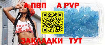 спиды Балаково