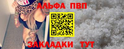 гашиш Бердск