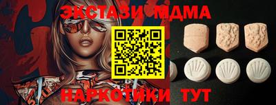 спиды Балаково