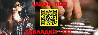 спиды Балаково