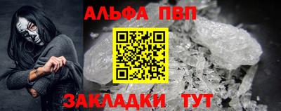 спиды Балаково