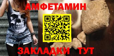 спиды Балаково