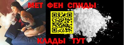 спиды Балаково