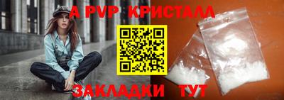каннабис Белореченск