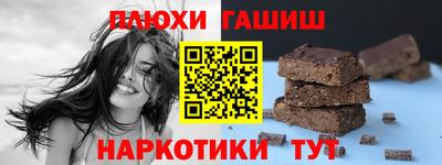 спиды Балаково