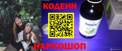 героин Балахна