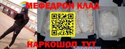 спиды Балаково