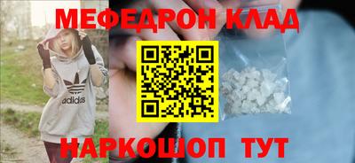 mix Балашиха