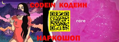 спиды Балаково