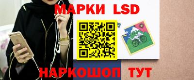 спиды Балаково