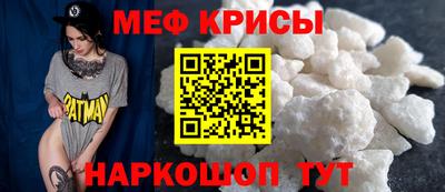 спиды Балаково