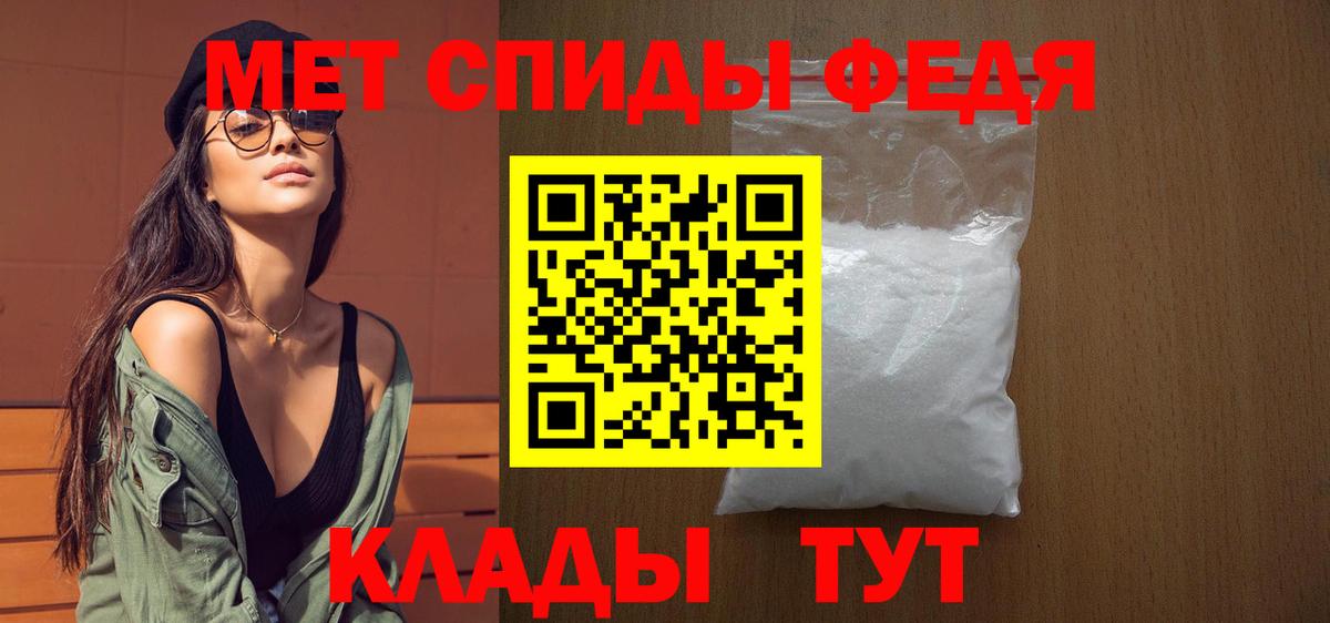 МЕТАМФЕТАМИН витя Егорьевск