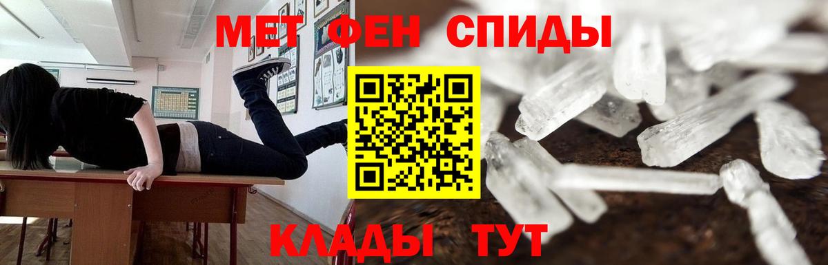 Лсд 25 Егорьевск