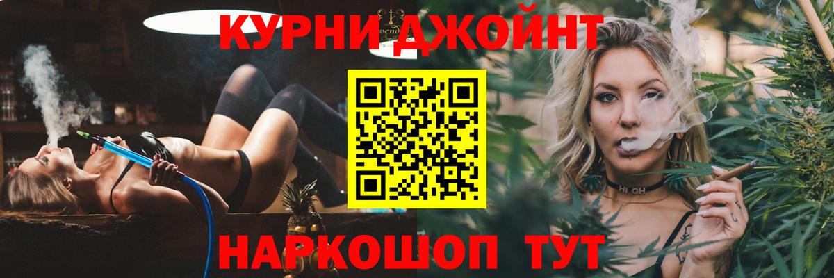 Егорьевск  МАРИХУАНА индика  Бошки Шишки марихуана  Вход с VPN  МАРИХУАНА конопля  Марихуана планчик 
